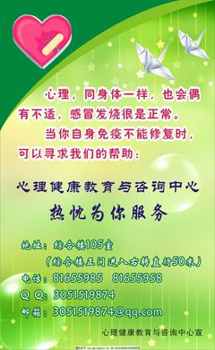 心理健康與營養健康 雙重關懷，全面提升生活質量