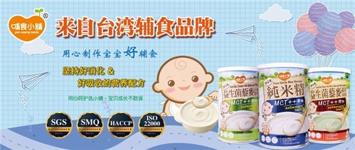 哺食小鋪 專注體外預消化，科學賦能寶寶健康吸收