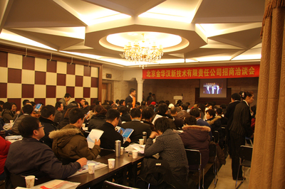 攜手健康，共筑未來(lái) 我公司亮相2017第十七屆北京國(guó)際營(yíng)養(yǎng)健康產(chǎn)業(yè)博覽會(huì)