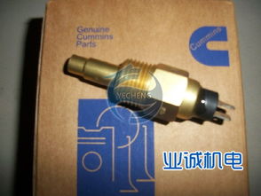 康明斯發(fā)電機配件業(yè)誠機電 安全可靠，型號齊全，價格合理