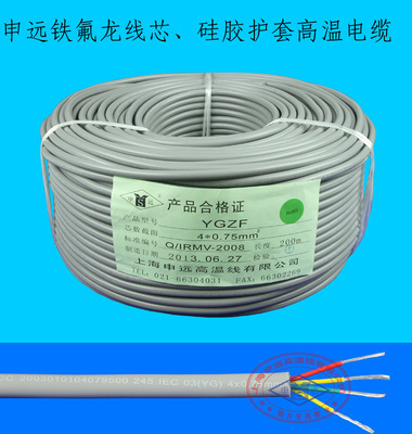 YGZF鐵氟龍芯線硅橡膠護套電纜線 特性、應用與選購指南